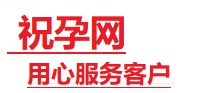 成华捐卵试管助孕机构-代媽网